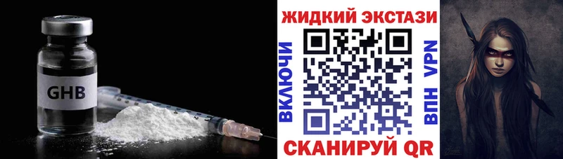 ссылка на мегу как войти  Переславль-Залесский  Бутират BDO 33% 