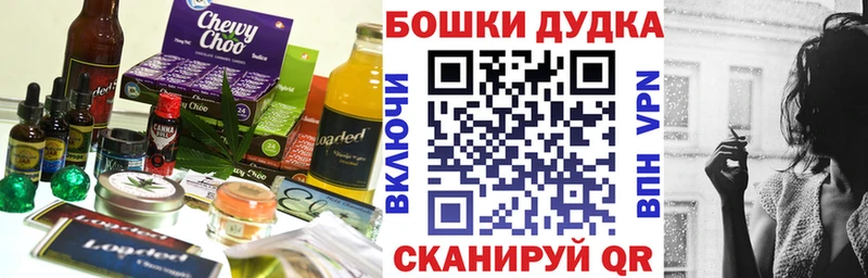 Печенье с ТГК конопля  Переславль-Залесский 