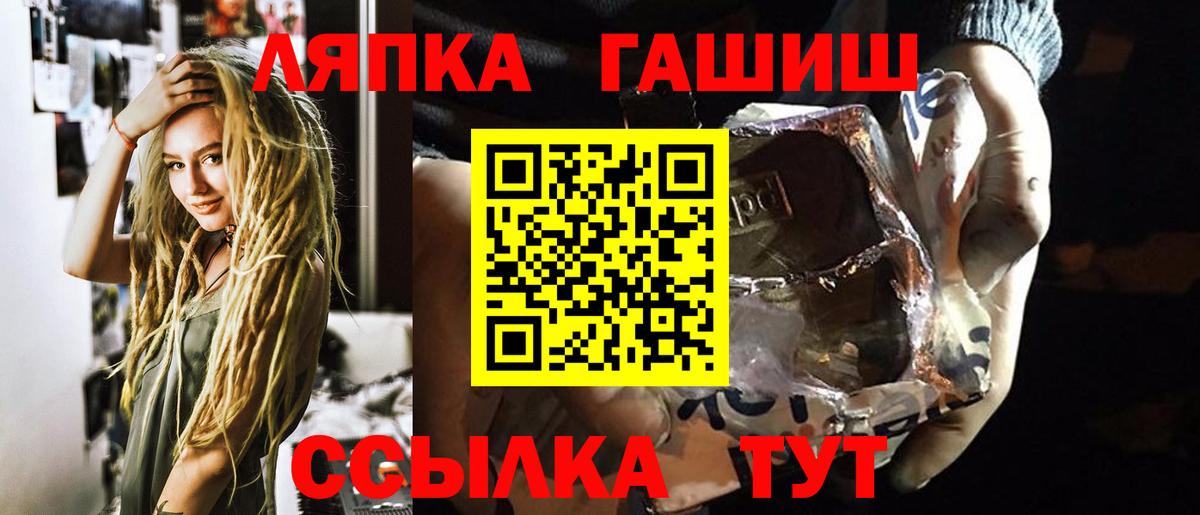 ГАШ VHQ Переславль-Залесский