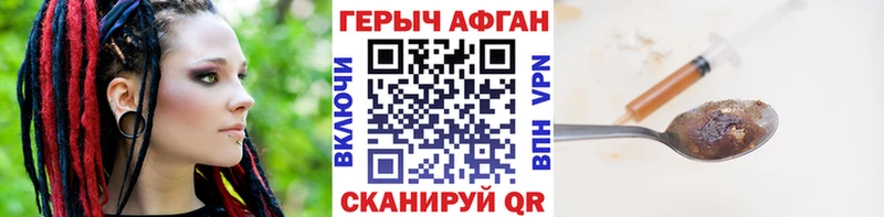 ГЕРОИН VHQ купить сайты даркнета состав Переславль-Залесский