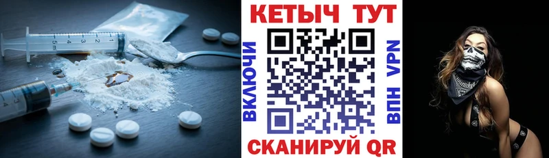 Кетамин VHQ  Переславль-Залесский 