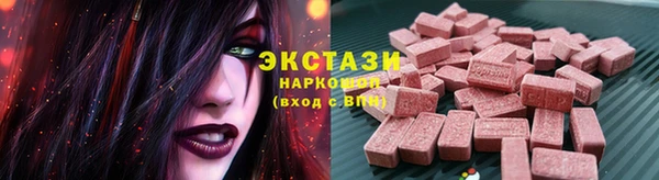 круглые Алзамай
