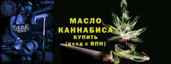 MESCALINE Абинск