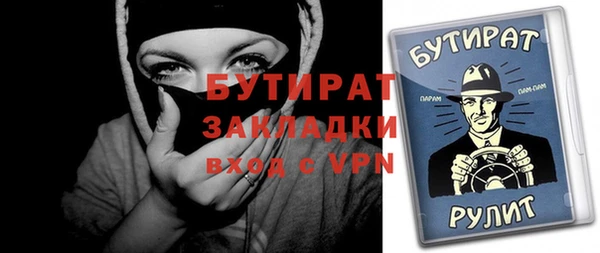 ПСИЛОЦИБИНОВЫЕ ГРИБЫ Абаза