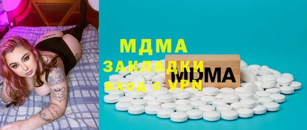mdpv Абдулино
