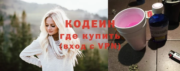 MESCALINE Абинск
