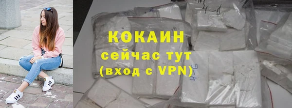 mdpv Абдулино