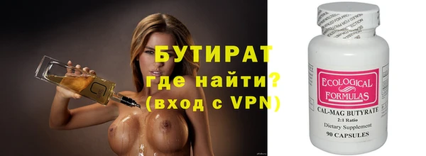 ПСИЛОЦИБИНОВЫЕ ГРИБЫ Абаза