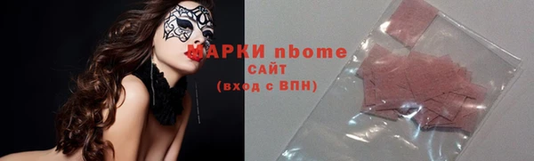 MESCALINE Абинск