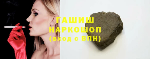 ПСИЛОЦИБИНОВЫЕ ГРИБЫ Абаза