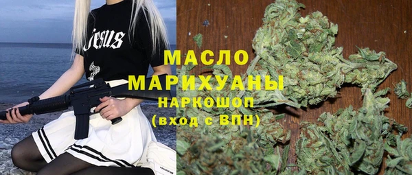 ПСИЛОЦИБИНОВЫЕ ГРИБЫ Абаза