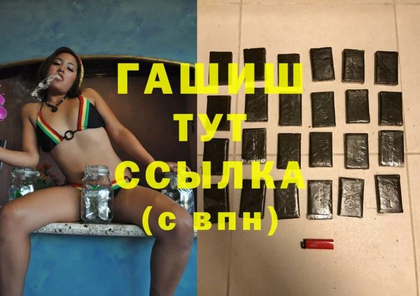 бошки Алексеевка