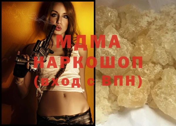 mdpv Абдулино