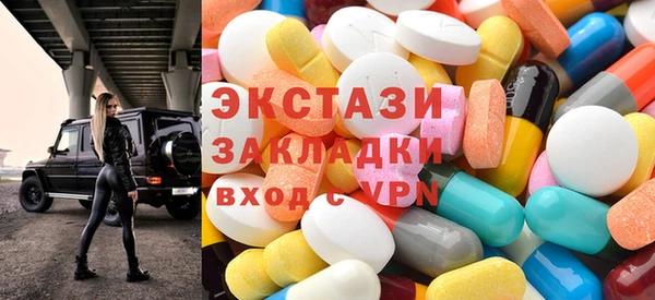 mdpv Абдулино