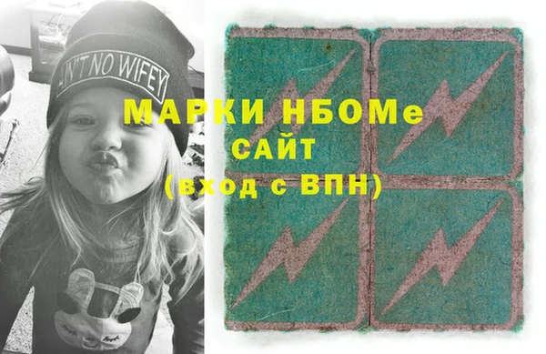 mdpv Абдулино