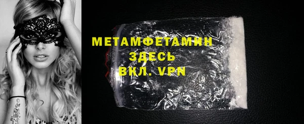 mdpv Абдулино