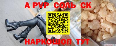 ПСИЛОЦИБИНОВЫЕ ГРИБЫ Чапаевск