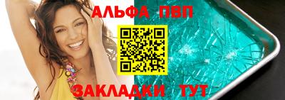 каннабис Чебаркуль