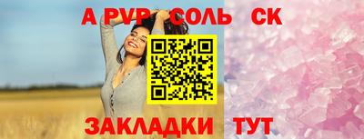 ПСИЛОЦИБИНОВЫЕ ГРИБЫ Чапаевск