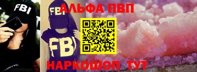 каннабис Чебаркуль