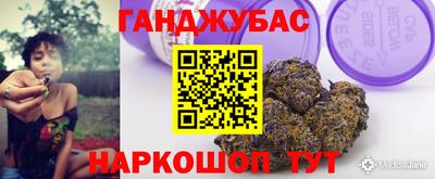 каннабис Чебаркуль