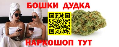 каннабис Чебаркуль