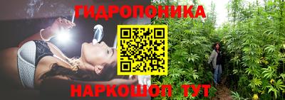 каннабис Чебаркуль