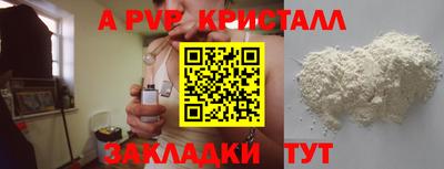 каннабис Чебаркуль