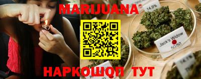 каннабис Чебаркуль