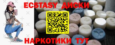 каннабис Чебаркуль