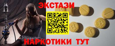 ПСИЛОЦИБИНОВЫЕ ГРИБЫ Чапаевск