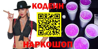 каннабис Чебаркуль