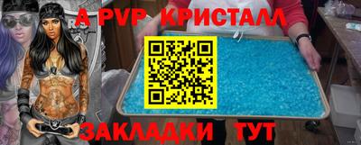 ПСИЛОЦИБИНОВЫЕ ГРИБЫ Чапаевск