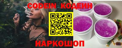 каннабис Чебаркуль
