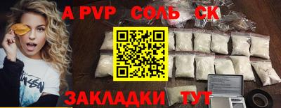 ПСИЛОЦИБИНОВЫЕ ГРИБЫ Чапаевск