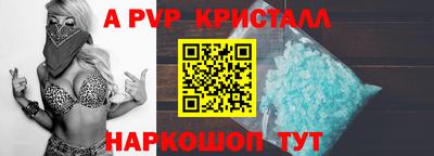 ПСИЛОЦИБИНОВЫЕ ГРИБЫ Чапаевск