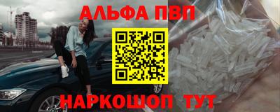 каннабис Чебаркуль