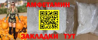 каннабис Чебаркуль
