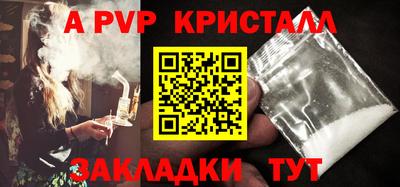 ПСИЛОЦИБИНОВЫЕ ГРИБЫ Чапаевск