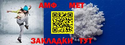 каннабис Чебаркуль