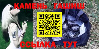 ПСИЛОЦИБИНОВЫЕ ГРИБЫ Чапаевск