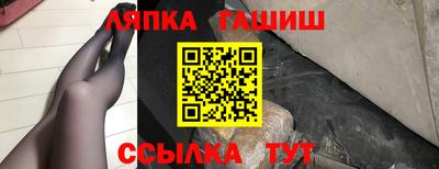 ПСИЛОЦИБИНОВЫЕ ГРИБЫ Чапаевск