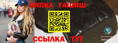 каннабис Чебаркуль