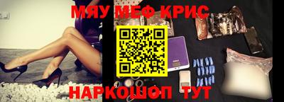 ПСИЛОЦИБИНОВЫЕ ГРИБЫ Чапаевск