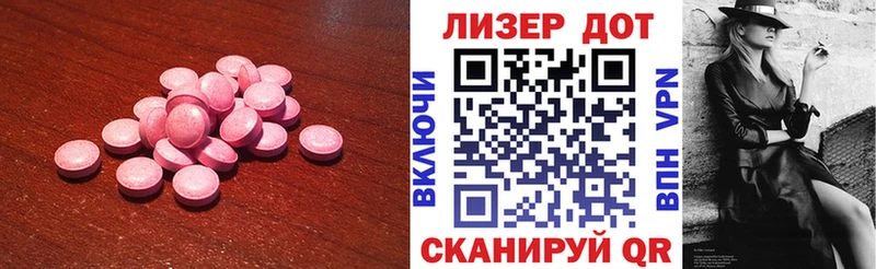 LSD-25 экстази ecstasy  магазин продажи   кракен tor  Переславль-Залесский 