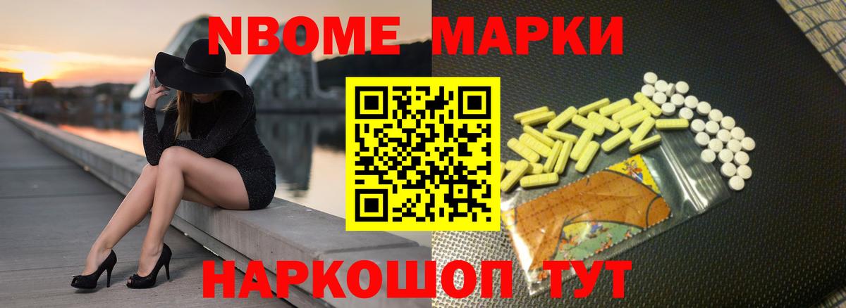 ЛСД экстази ecstasy  Вход с VPN  Переславль-Залесский 