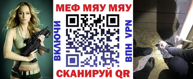 Мефедрон mephedrone  blacksprut ТОР  Переславль-Залесский 