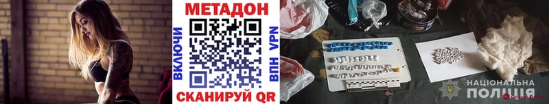 shop наркотические препараты  Переславль-Залесский  МЕТАДОН VHQ 