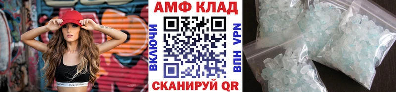 МЕТАМФЕТАМИН кристалл  Переславль-Залесский 