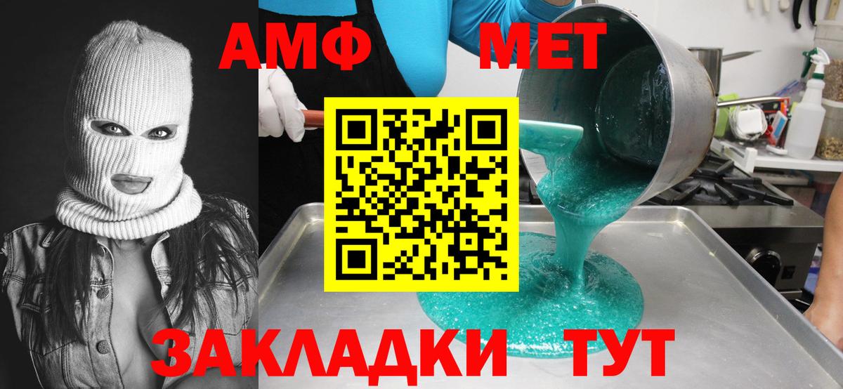 МЕТАМФЕТАМИН  Метамфетамин Декстрометамфетамин 99.9%  Переславль-Залесский  Вход с VPN  Метамфетамин Декстрометамфетамин 99.9% 